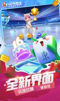星空综合体育APP截图2