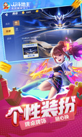 星空综合体育APP截图3