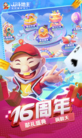 星空综合体育APP截图4
